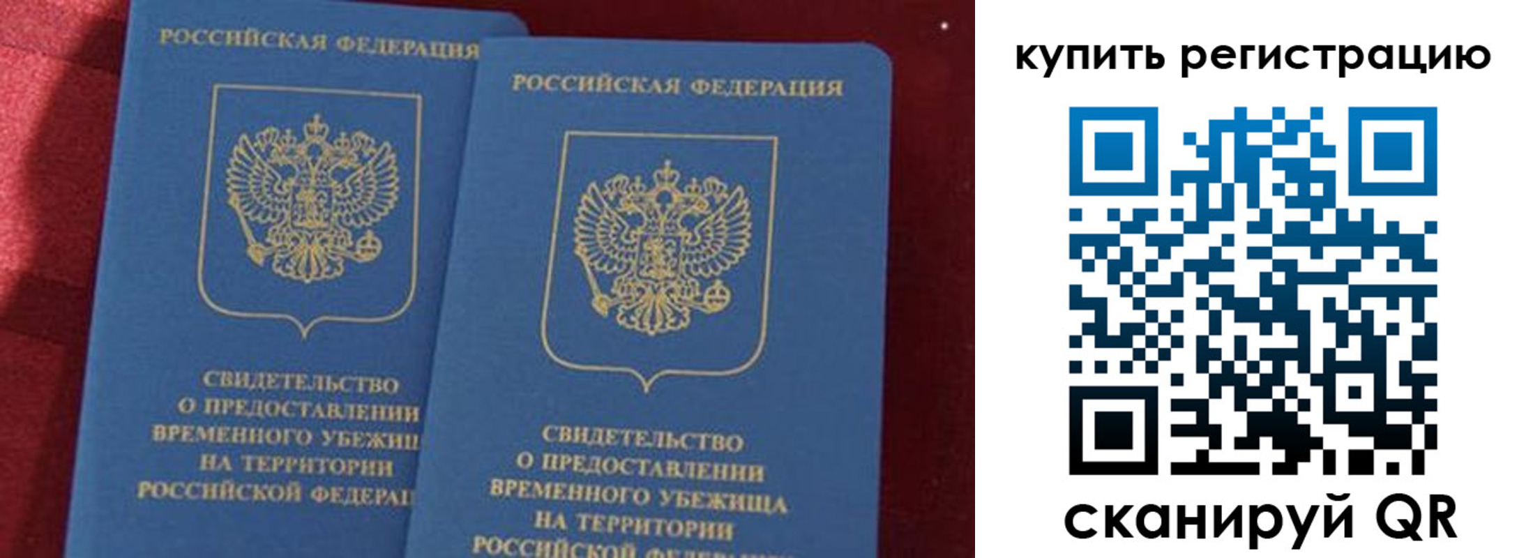форма 3 в Чечне